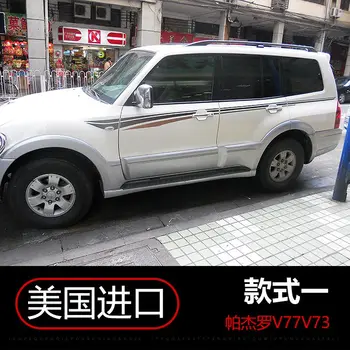 Новые автомобильные наклейки ДЛЯ Mitsubishi Pajero V93 V97 Body color strip V73 V77 индивидуальность модифицированная наклейка с цветочным рисунком Пленка