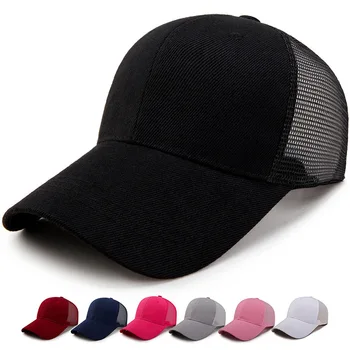 Новые модные бейсболки Мужские женские бейсболки Snapback с сеткой и кепкой для дальнобойщика, Летние кепки с козырьком, шляпа для папы
