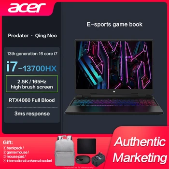 Новый Оригинальный игровой ноутбук Acer Marauders Qing Neo Intel i5-13500HX/I7-13700HX RTX4060 для киберспорта, 16-дюймовый игровой ноутбук 2,5 К 165гц