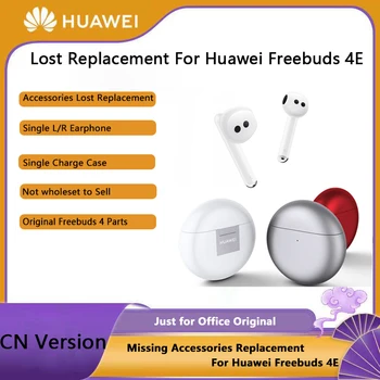 Оригинальная Замена для Huawei Freebuds 4E Bluetooth Наушники Одиночные Левые/Правые Наушники Чехол Для Зарядки Аксессуары Гарнитура