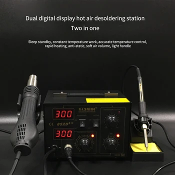 Паяльная станция Паяльник 2 В 1 SMD Пистолет горячего воздуха SAIKE 852D + Паяльная станция Станция для распайки