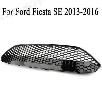 Передняя Центральная решетка с ячеистой сеткой подходит для Ford Fiesta 2013 2014 2015 2016 хэтчбек Седан европейской или американской версии