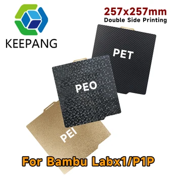 Пластина PEl/PEO/PET для сборки bambu lab пластина для Bambulab x1 plp diamond lines двусторонняя печать 257 мм * 257 мм