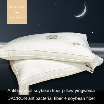 Подушка из соевого волокна с антибактериальным действием и защитой от клещей, однослойная подушка для защиты шейки матки, мягкая двойная подушка с сердечником