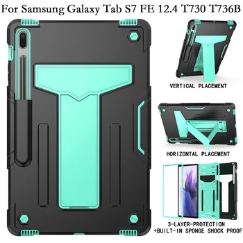 Противоударная Подставка Чехол для планшета Fundas Samsung Galaxy Tab S7 FE S7FE 5G 12,4 T730 T736B Чехол Coque Жесткий ПК TPU Силиконовая Оболочка