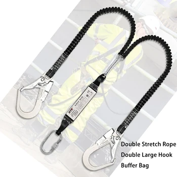 Профессиональный защитный эластичный буферный ремень с крючком, Защитная Альпинистская веревка для выживания От падения с буферной сумкой