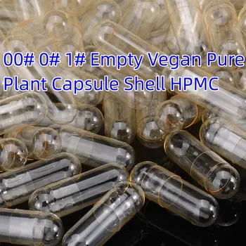 Размер 000 # 00 # 0 # 1 # 10000 шт. Пустая Веганская Капсула Shell Чистая Растительная Капсула Shell HPMC Отделена/Соединена для упаковки капсул