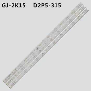 Светодиодная лента подсветки для LIG 32LJ590U 32LJ550B 32LJ550M 32AMJ2 32LK500BPLA LBM320M0701-LD-1 (5) GJ-DLEDII P5-315 D307-V7 V6 V1.1