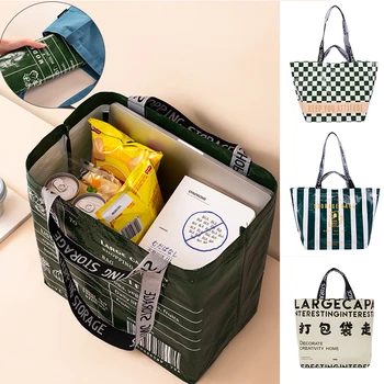 Складная сумка для покупок, многоразовые пакеты для овощей, Продуктовая упаковка, Женская сумка для покупок, Большие сумки, сумки-тоут, Карманный мешочек