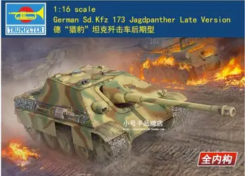 Трубач 00935 1/16 Немецкая модель Sd.Kfz 173 Jagdpanther поздней версии