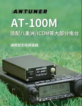Универсальный 1,8 МГц-30 МГц ATU-100 ATU-100M 100 Вт QRP Антенный Тюнер + 3300 мАч Батарея Для КВ радио USDX G1M G106 FT-818 817 IC-705