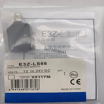 Фотоэлектрический переключатель E3Z-LS66 Абсолютно новый и оригинальная доставка