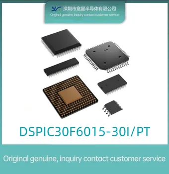 Цифровой сигнальный процессор DSPIC30F6015-30I/PT QFP64 оригинальный новый в наличии