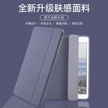 Чехол для планшета Samsung Galaxy Tab A8 10,5 дюймов 2021 SM-X200 SM-X205 Тройной складной флип Противоударная Защитная Подставка для планшета Cove