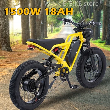 Электрический Велосипед для Взрослых Fat Tire Ebike 750 Вт/1500 Вт 20 дюймов 45 км/ч E-Bike 18AH Литиевая Батарея Электрический Велосипед 7-Скоростной Быстрый Ebike