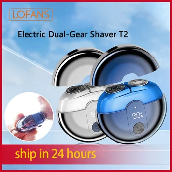 Электробритва Lofans для мужчин, портативный USB-перезаряжаемый Триммер для стрижки бороды, Плавающий резак, Моющийся станок для бритья